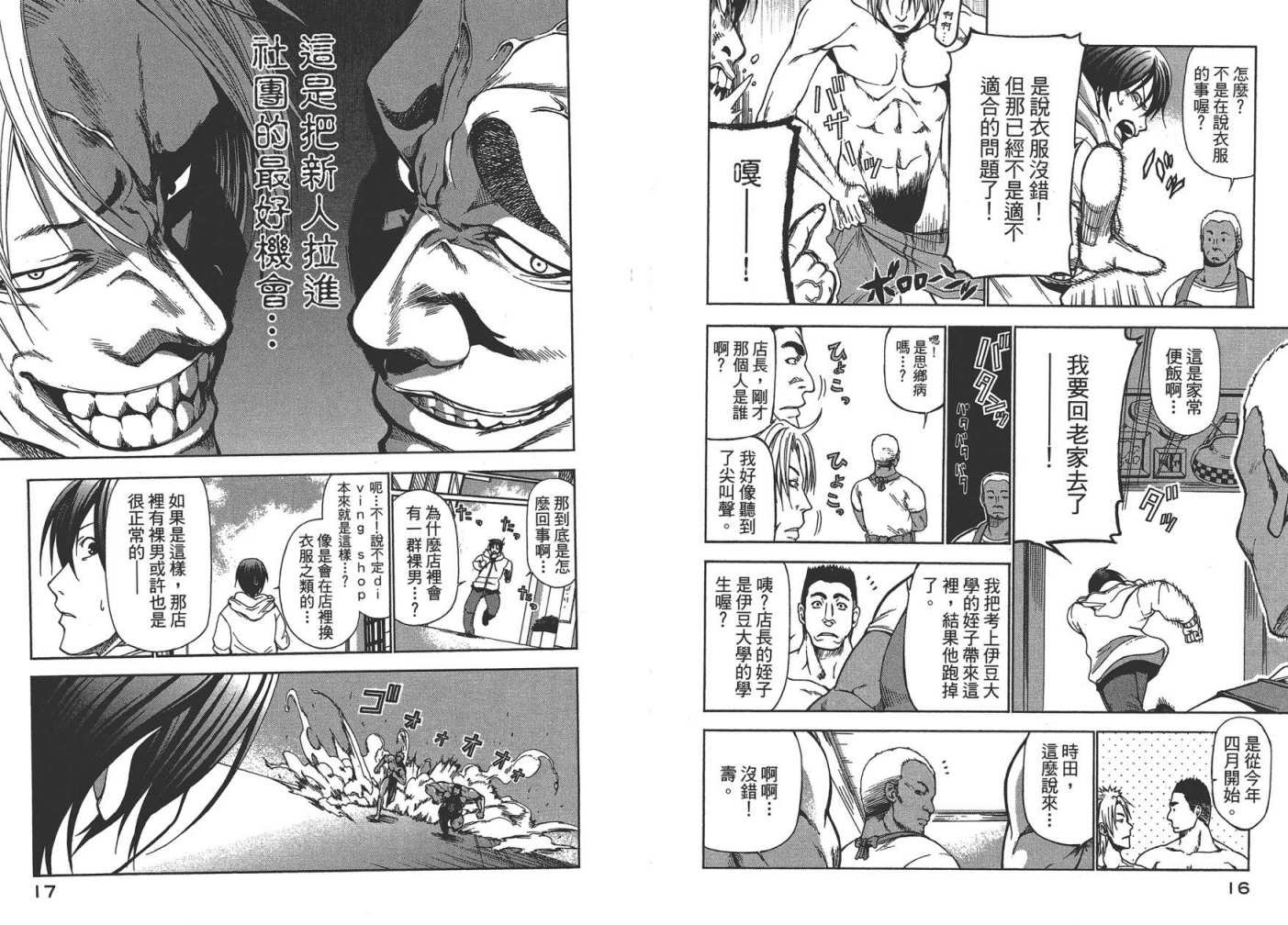 第1卷