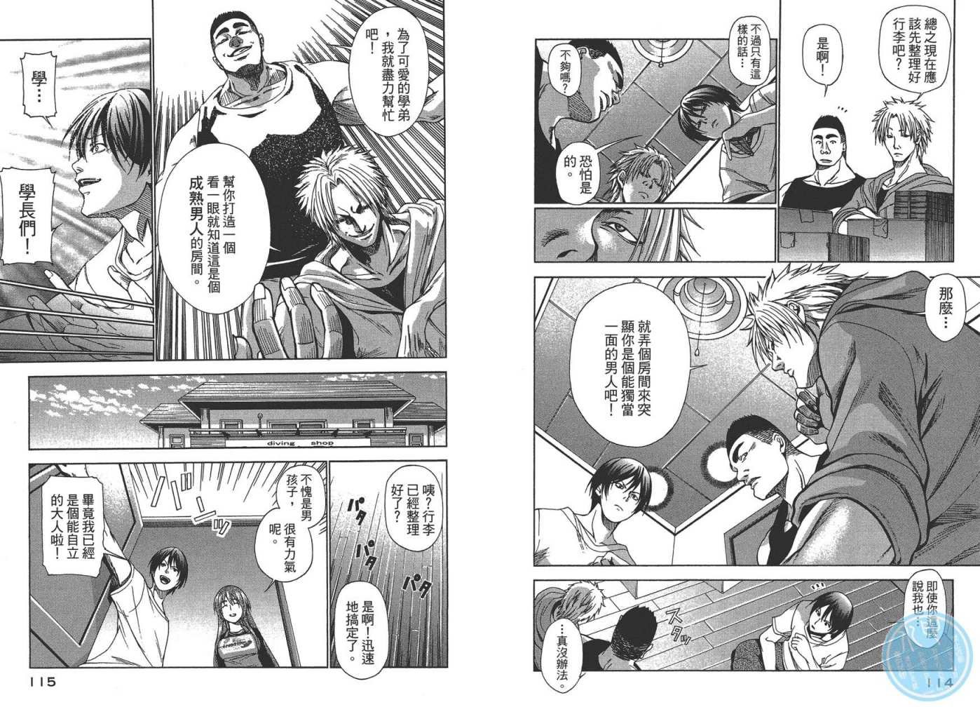 第1卷