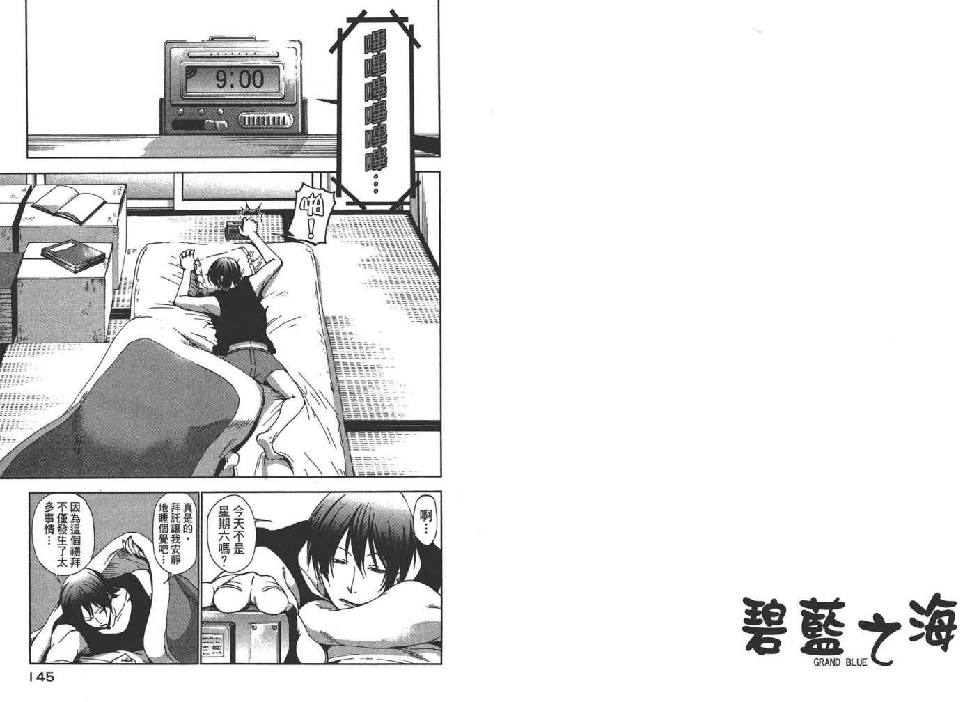 第1卷