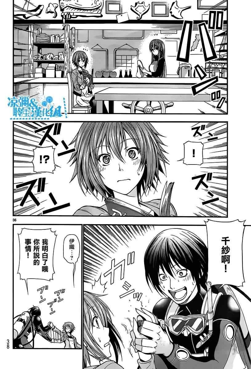 第5话 新世界