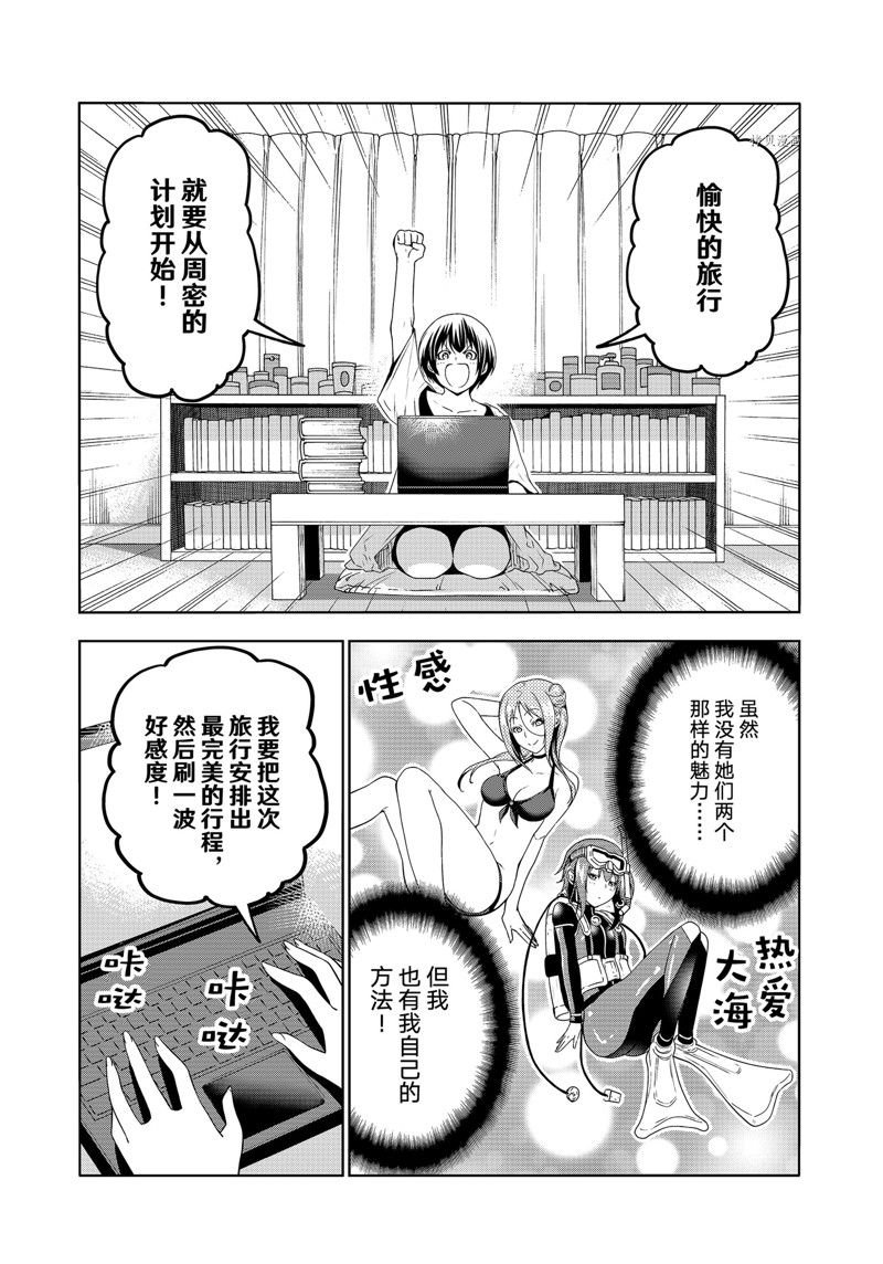 第80话