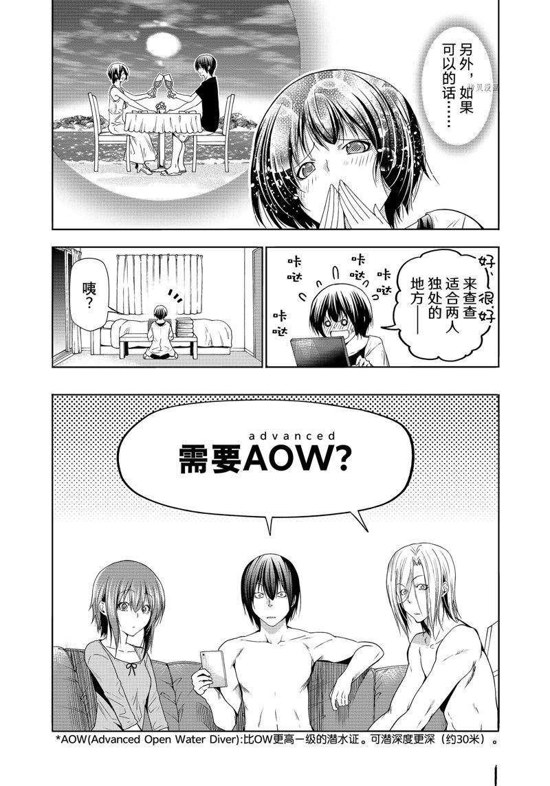 第80话
