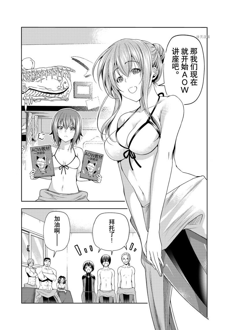 第80话