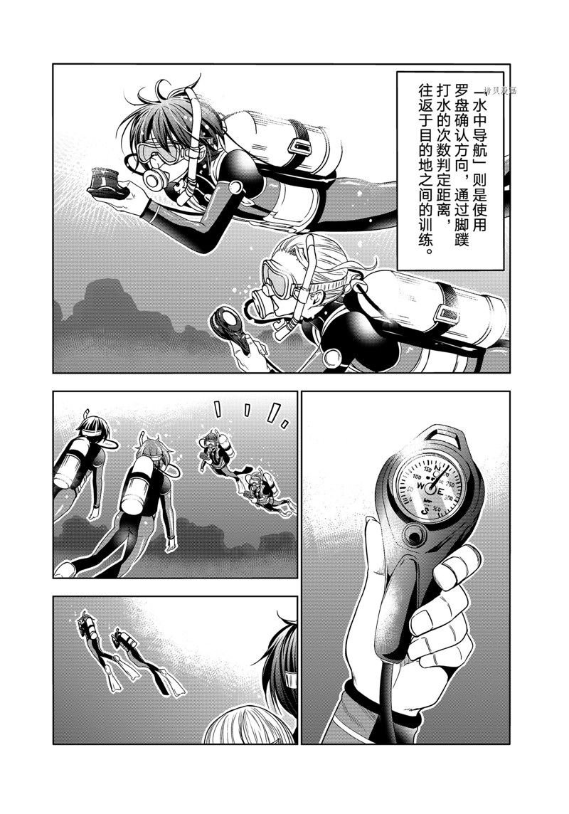 第80话