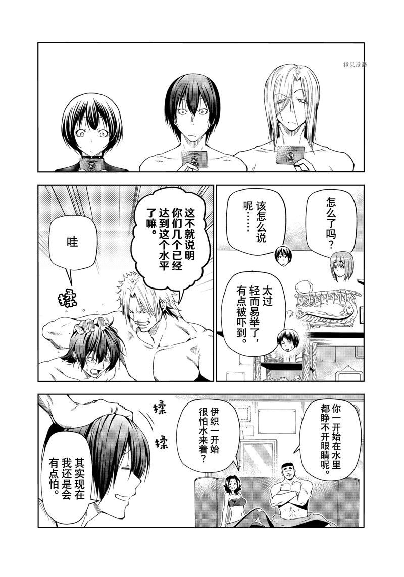 第80话
