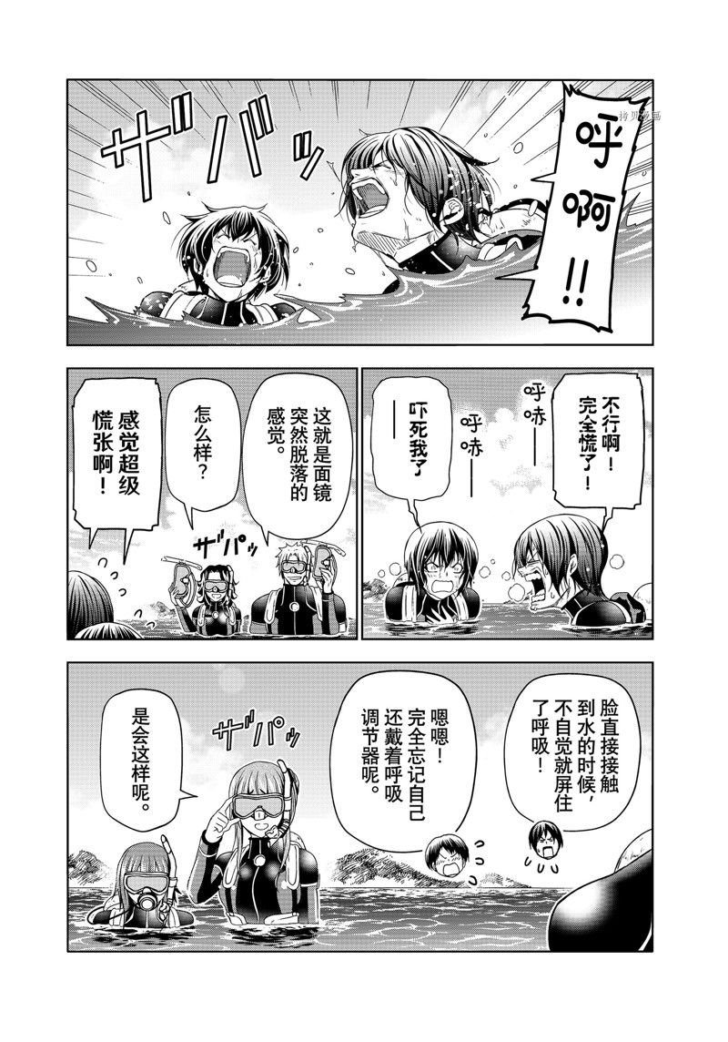 第80话