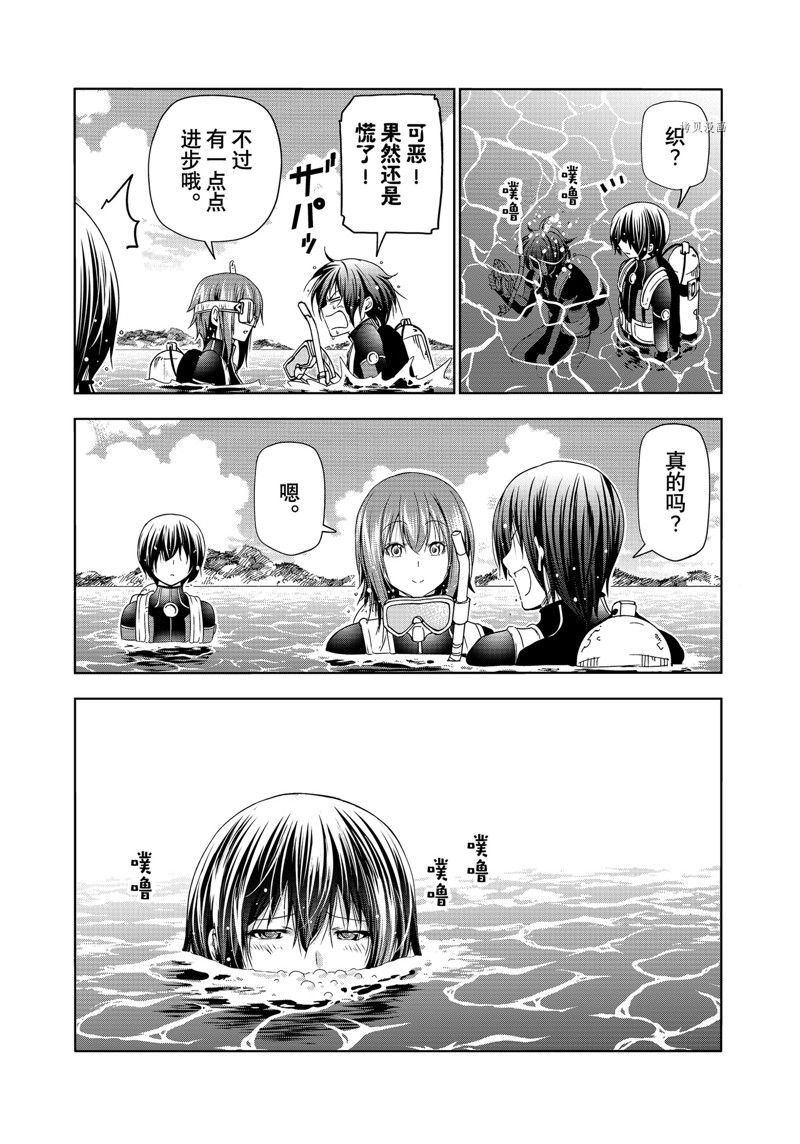 第80话