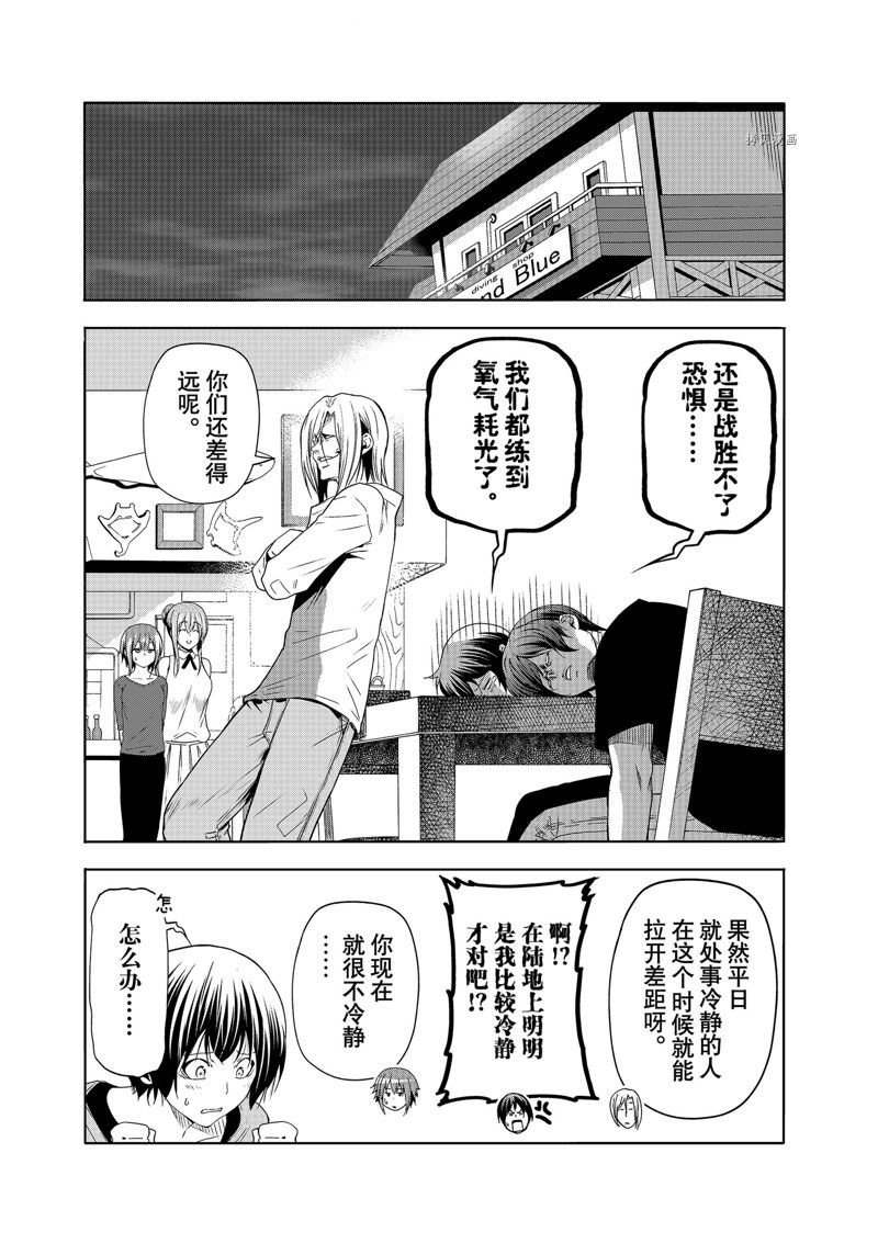 第80话