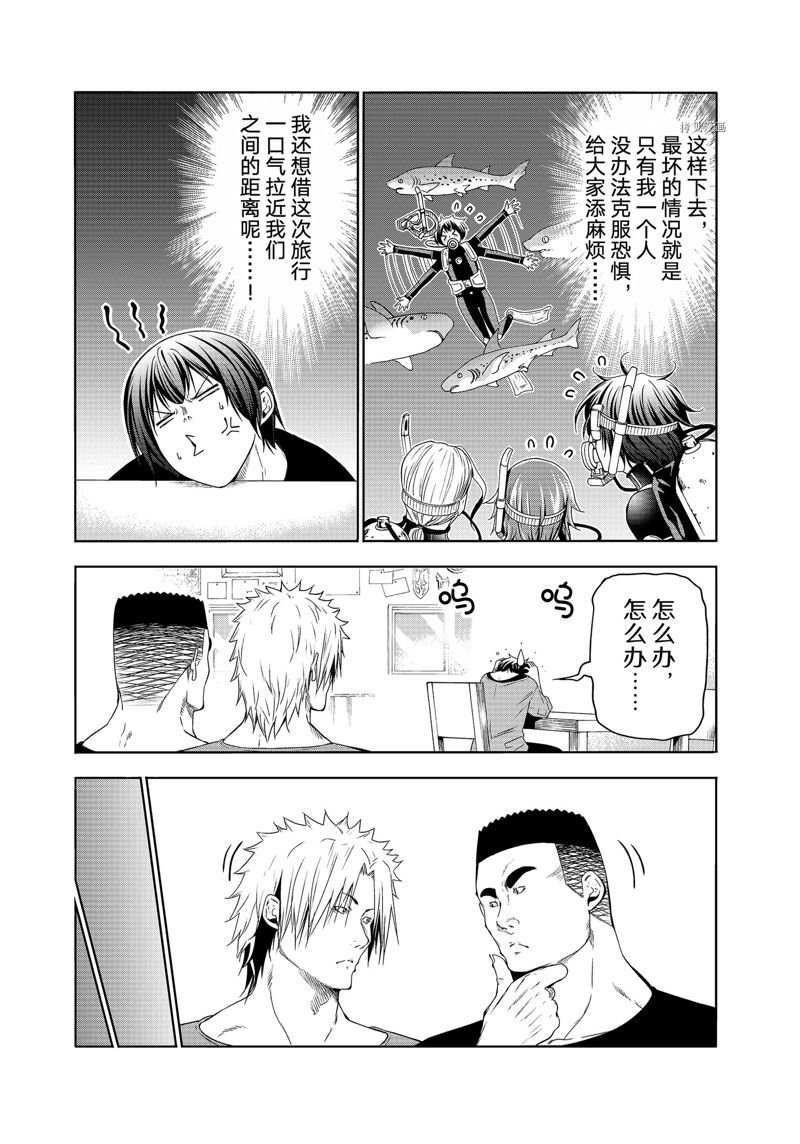 第80话