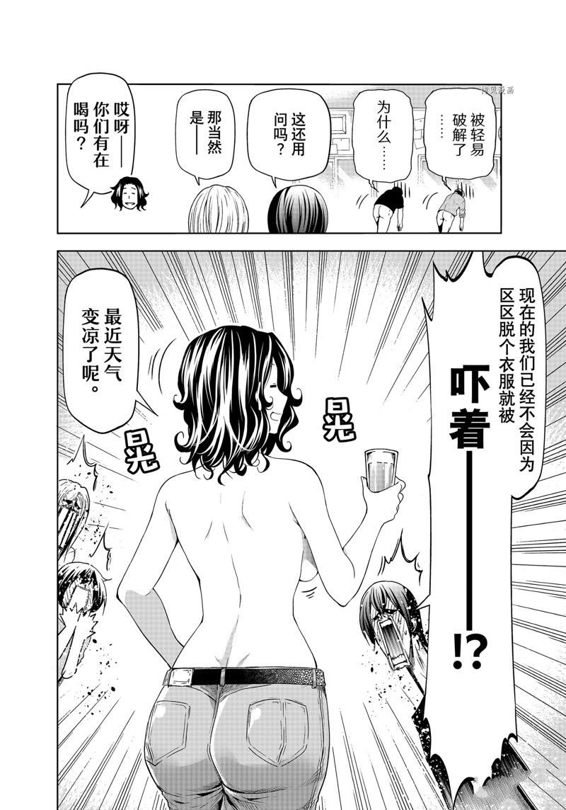 第80话
