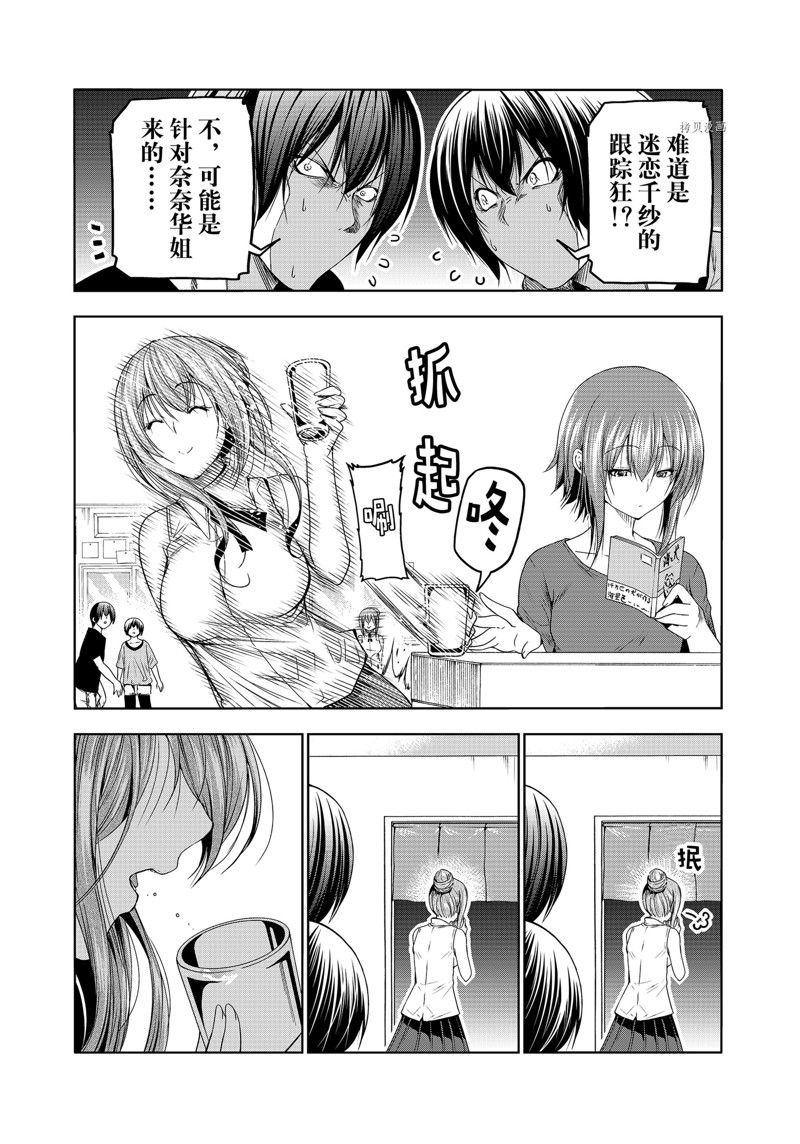 第80话
