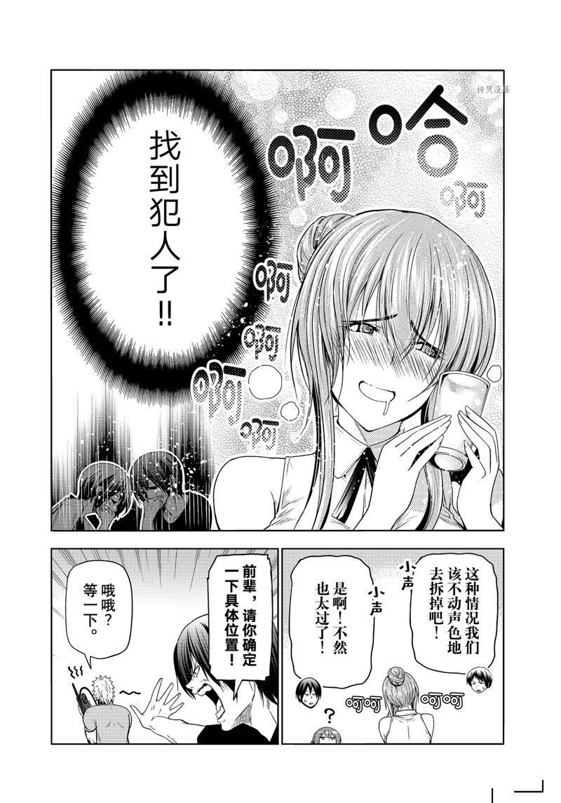 第80话
