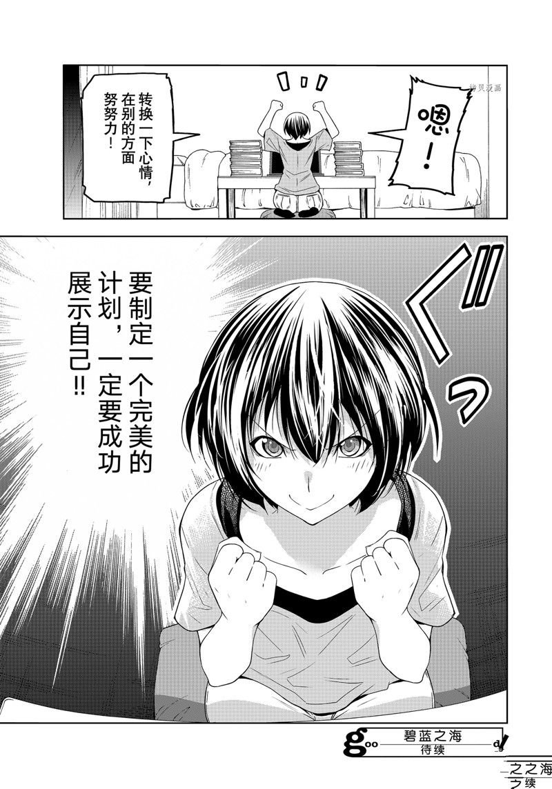 第80话