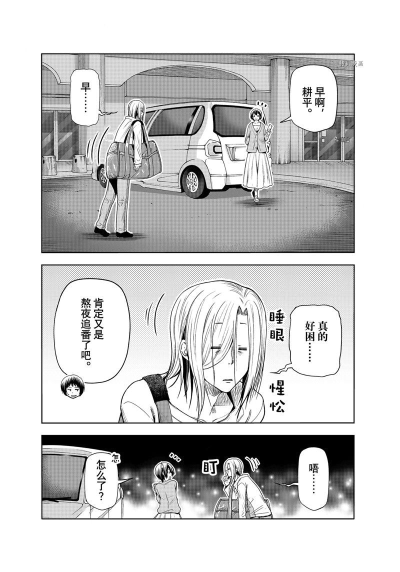 第81话 试看版