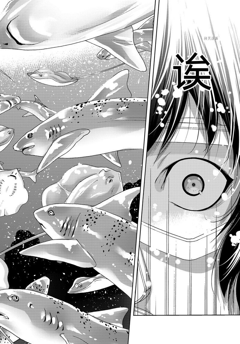 第81话 试看版
