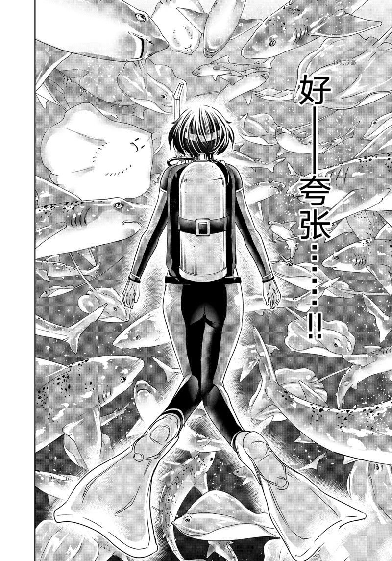 第81话 试看版