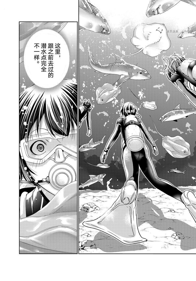 第81话 试看版