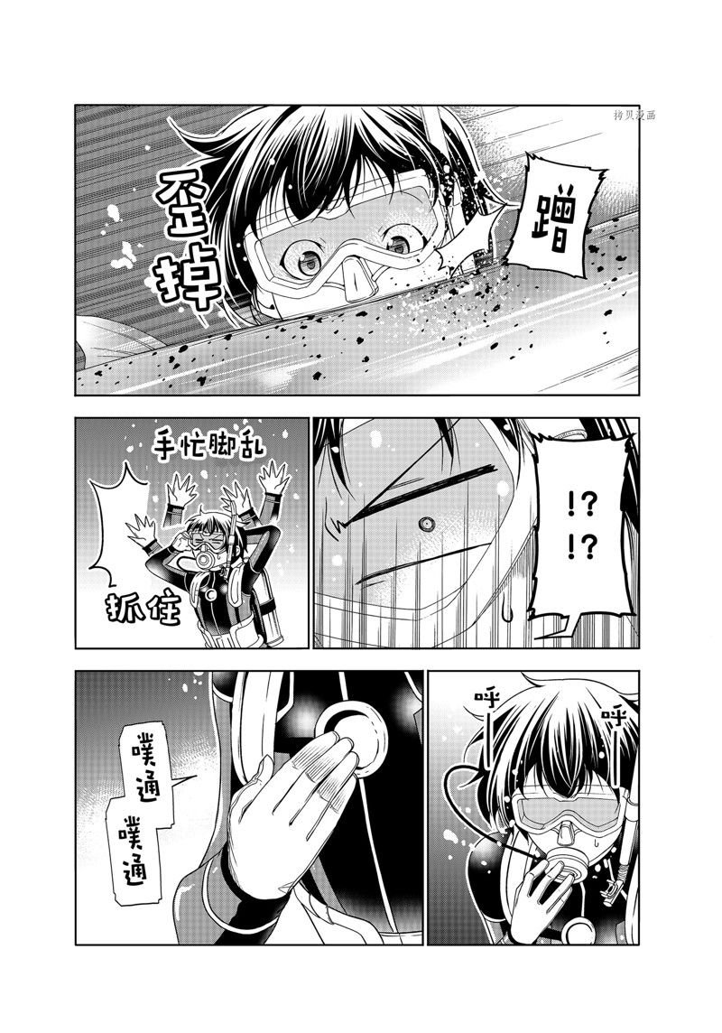 第81话 试看版
