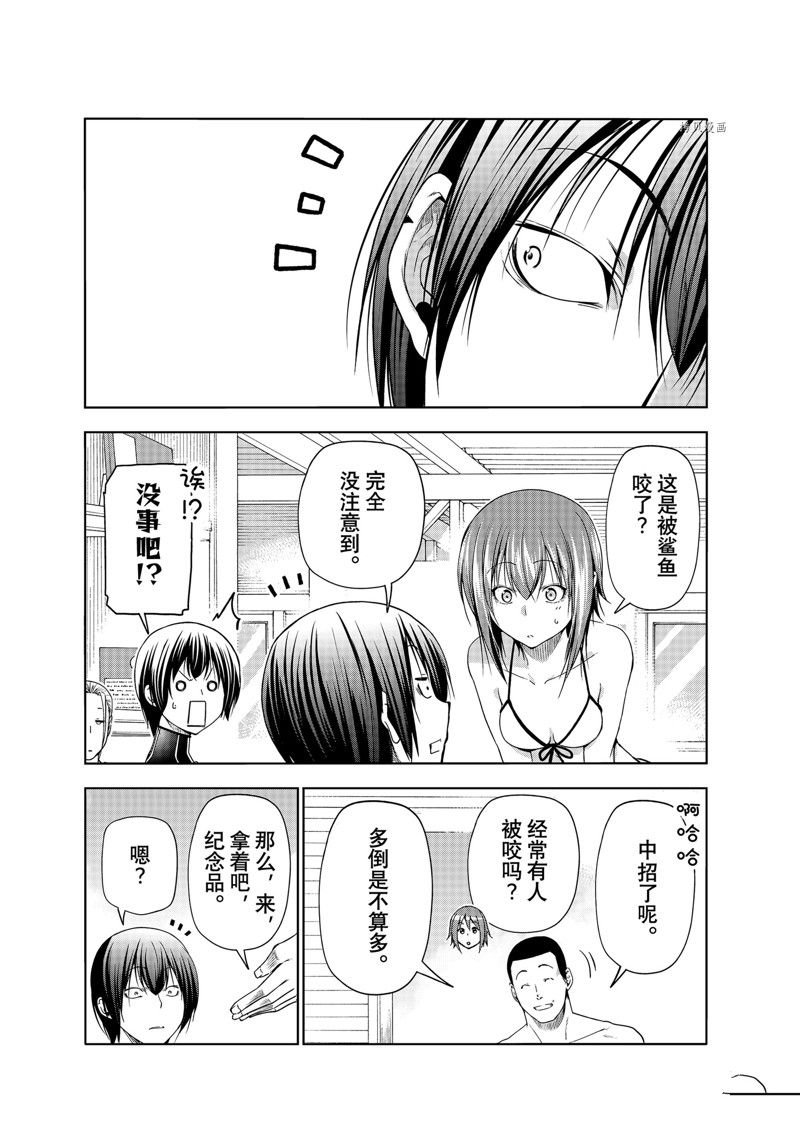 第81话 试看版