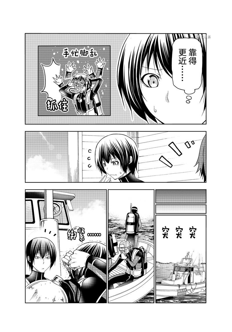 第81话 试看版