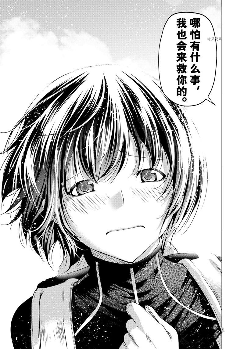 第81话 试看版