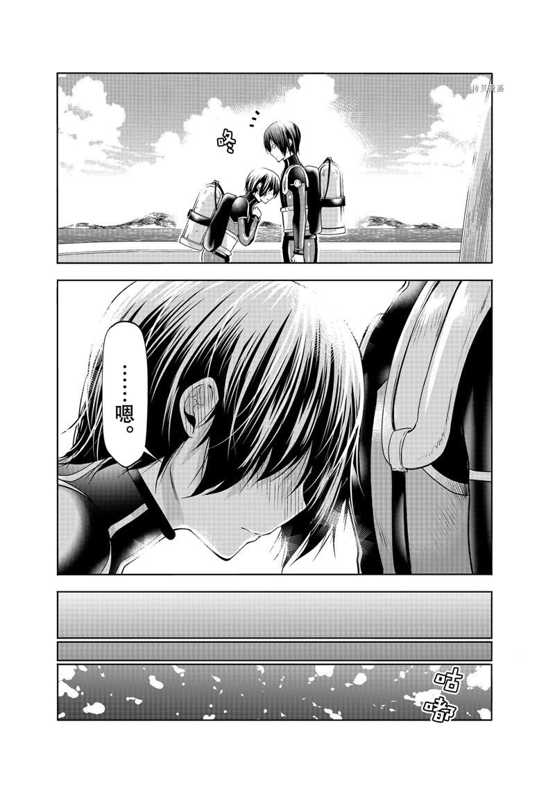 第81话 试看版