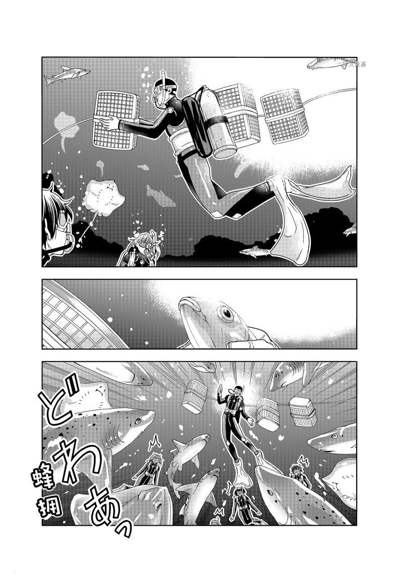 第81话 试看版