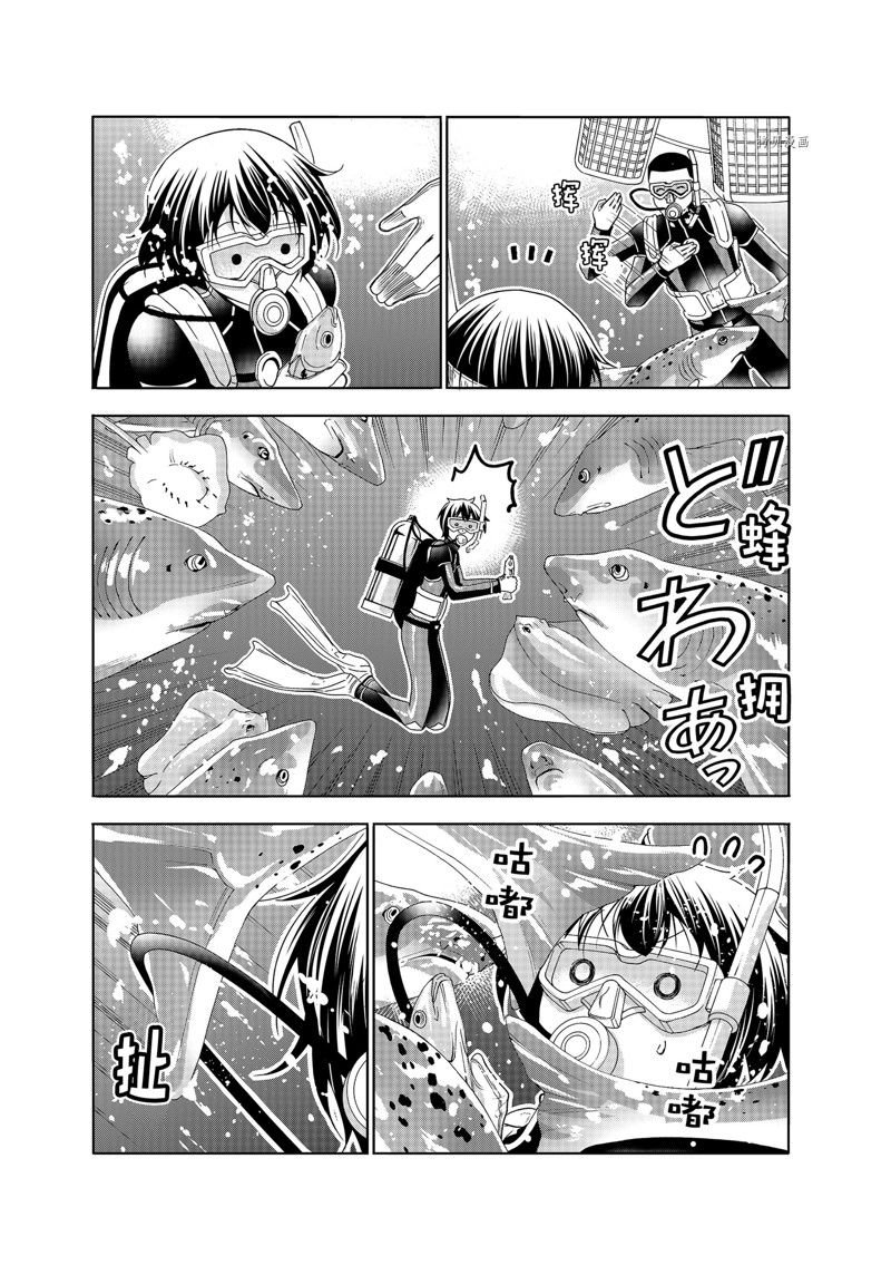 第81话 试看版