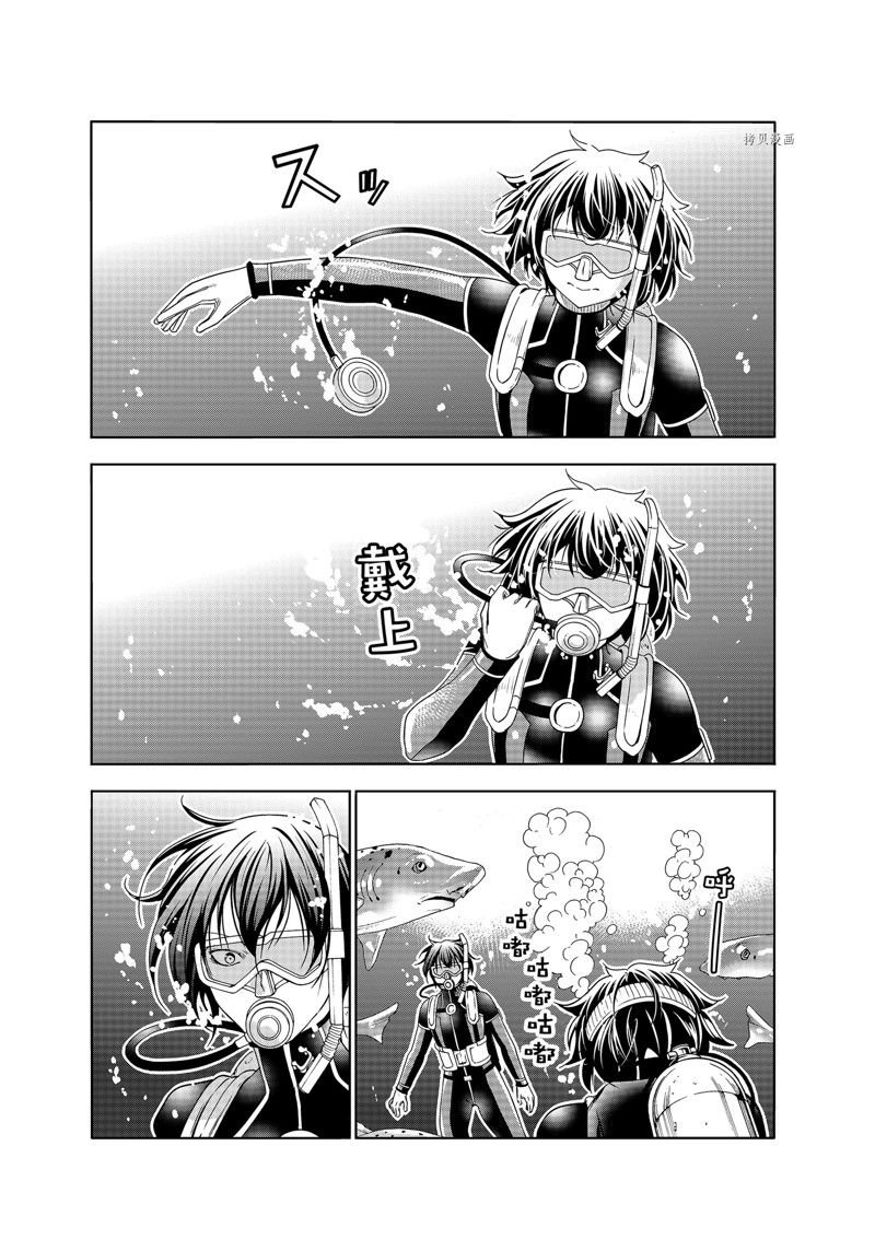 第81话 试看版