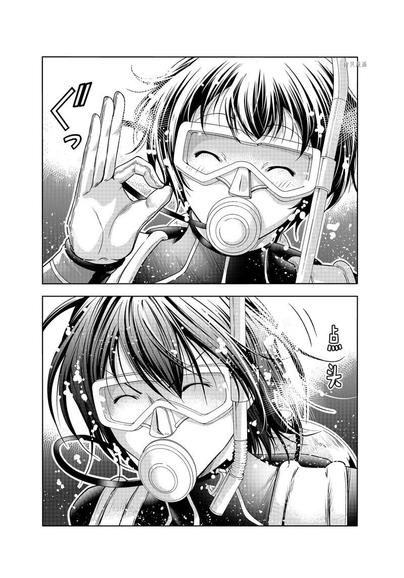 第81话 试看版