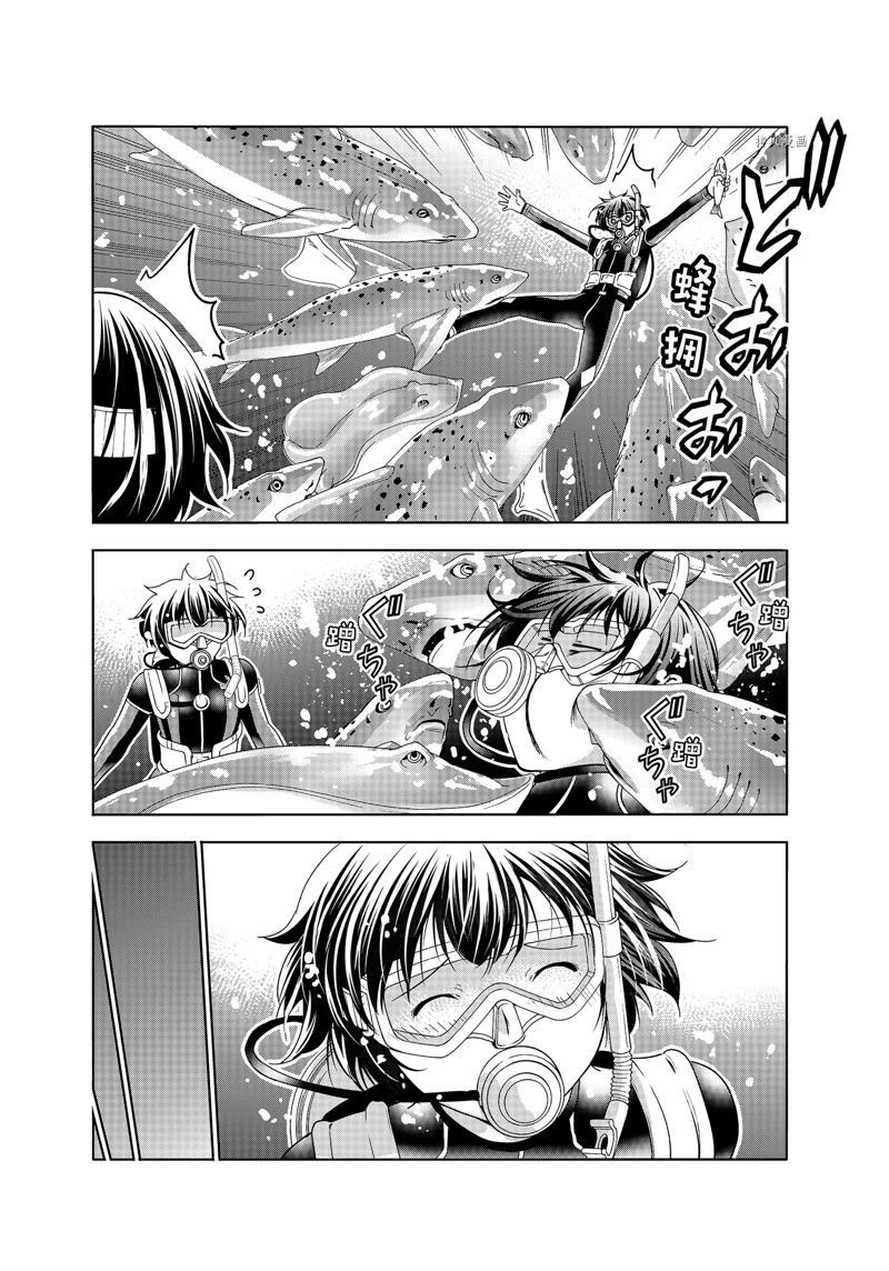 第81话 试看版