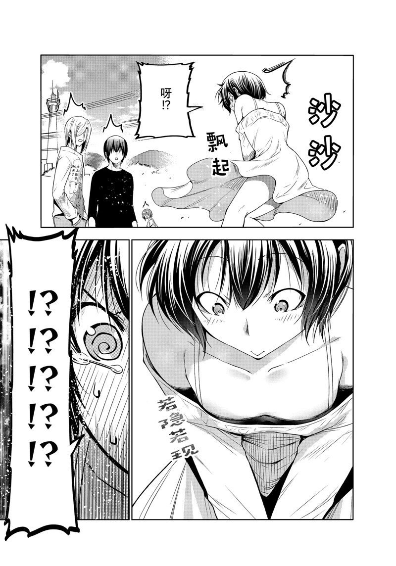 第82话 试看版
