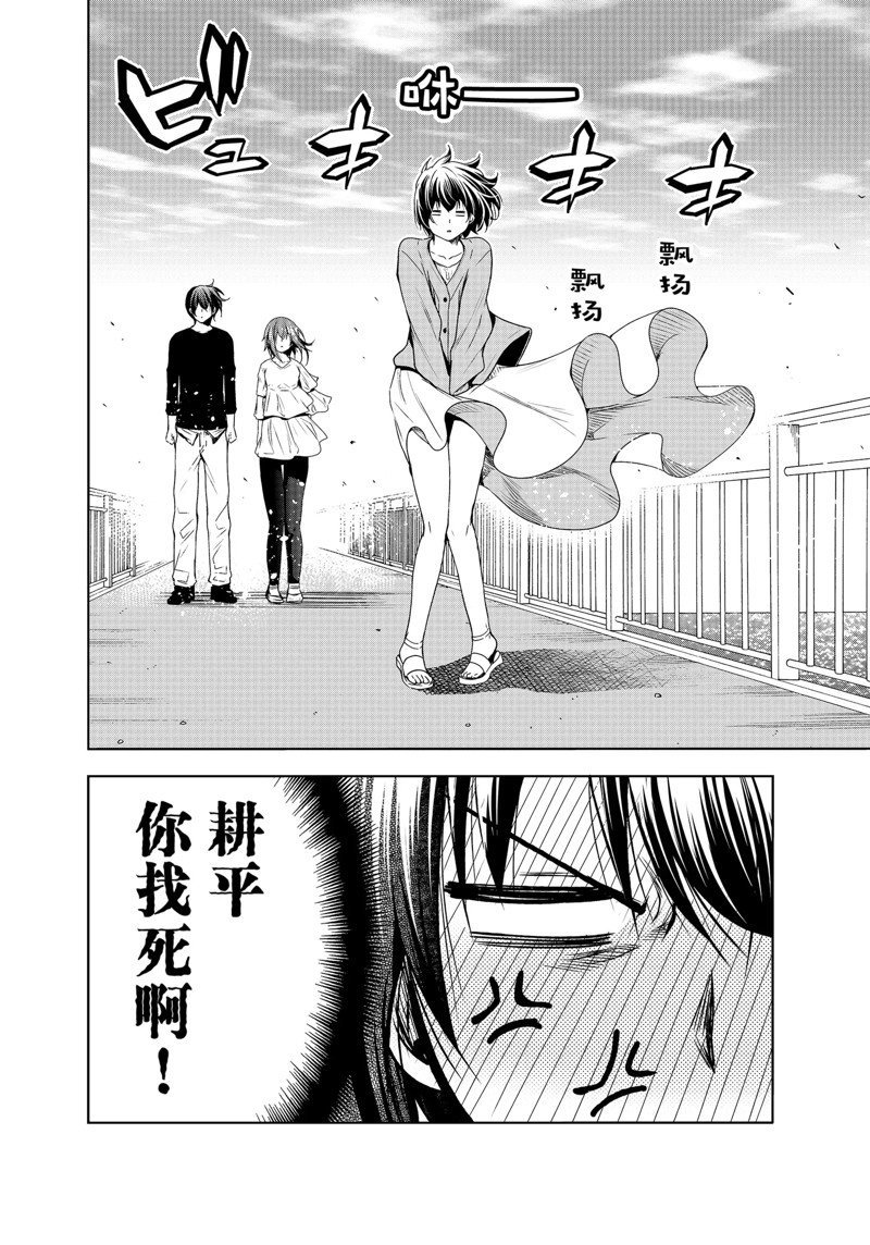 第82话 试看版