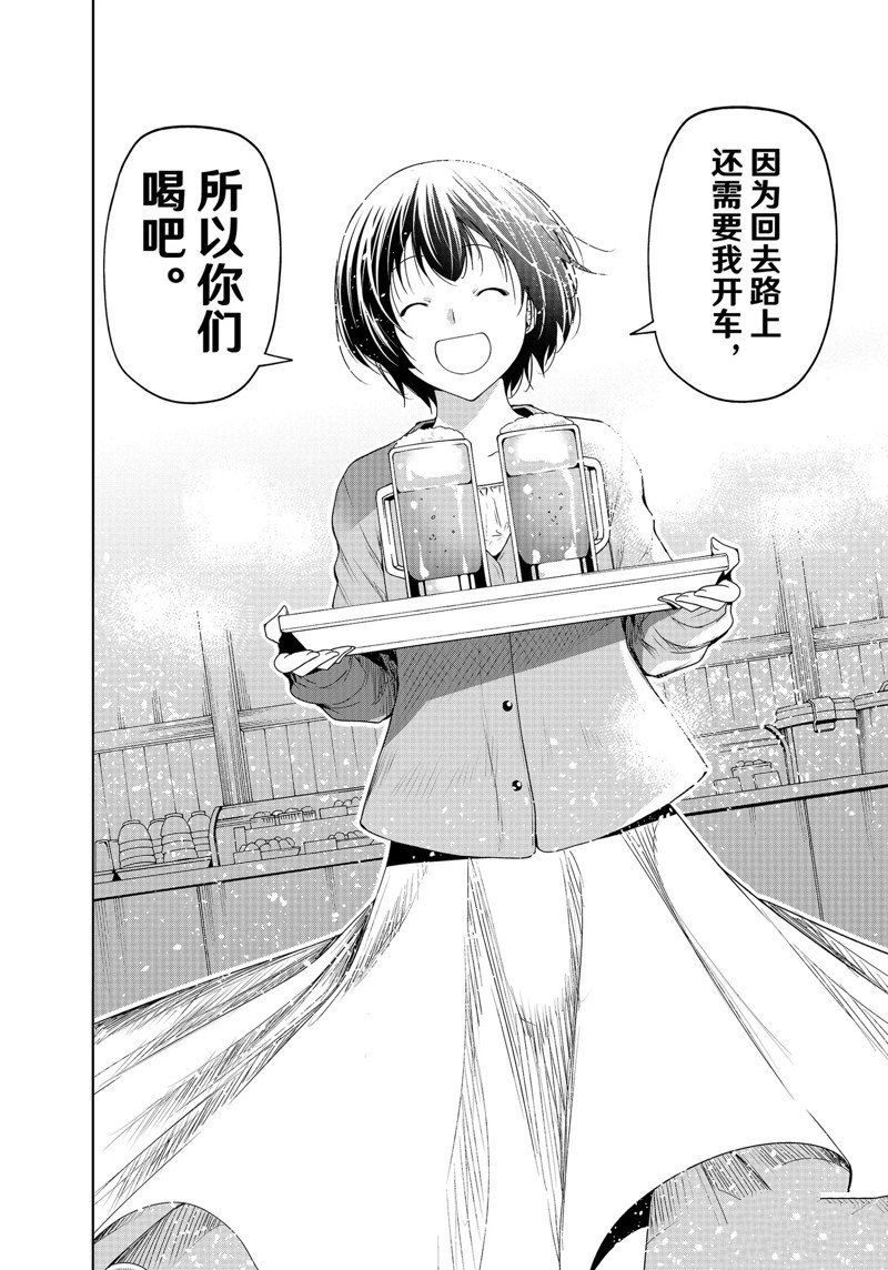 第82话 试看版