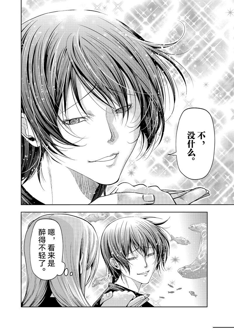 第83话 试看版