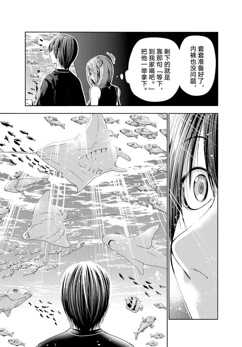 第83话 试看版