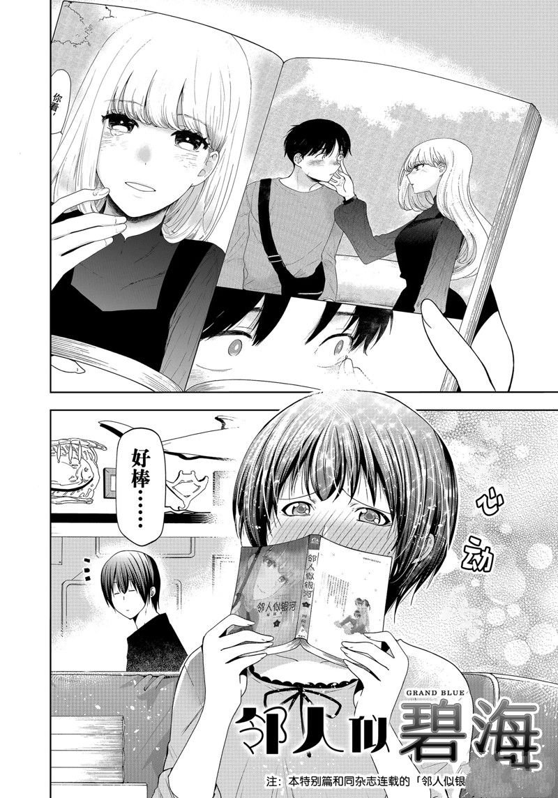 特别短篇