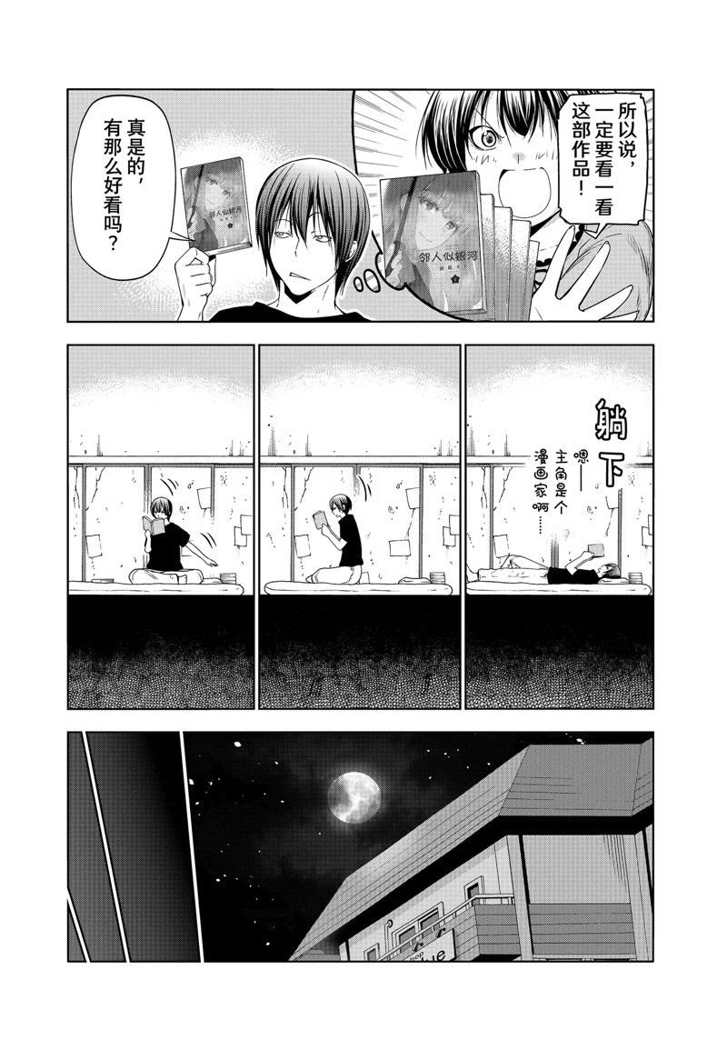 特别短篇