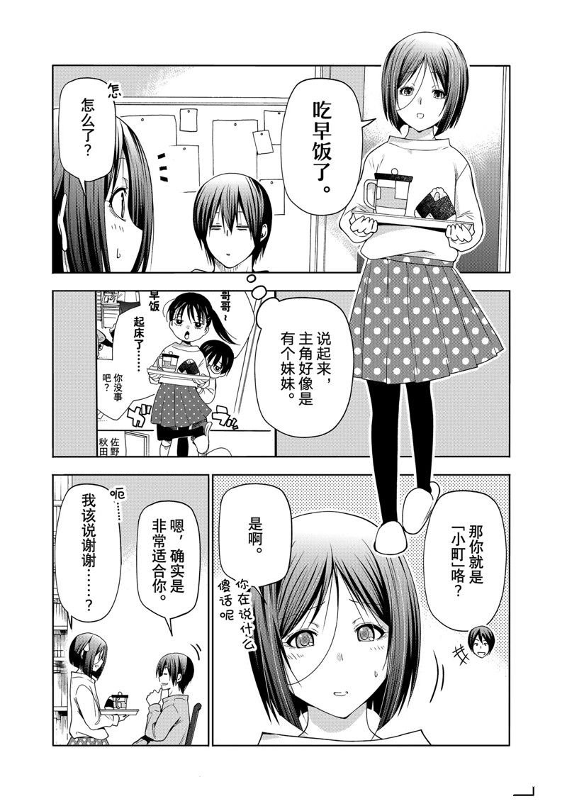 特别短篇