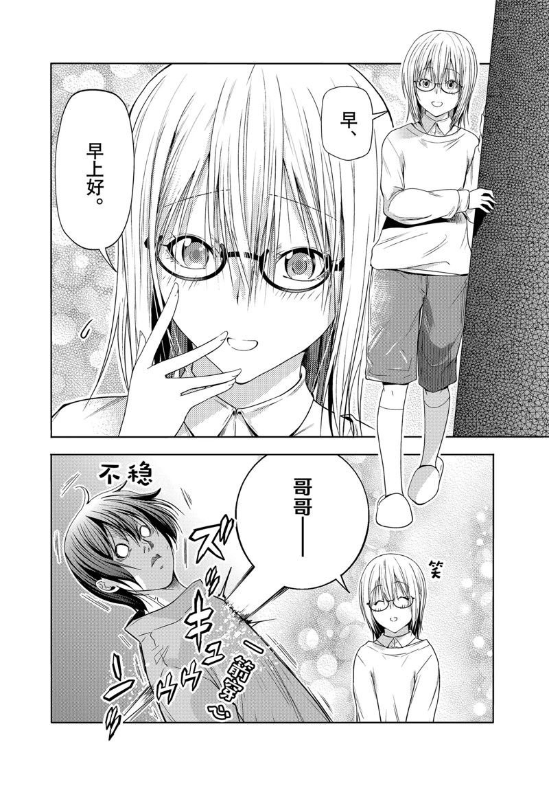特别短篇