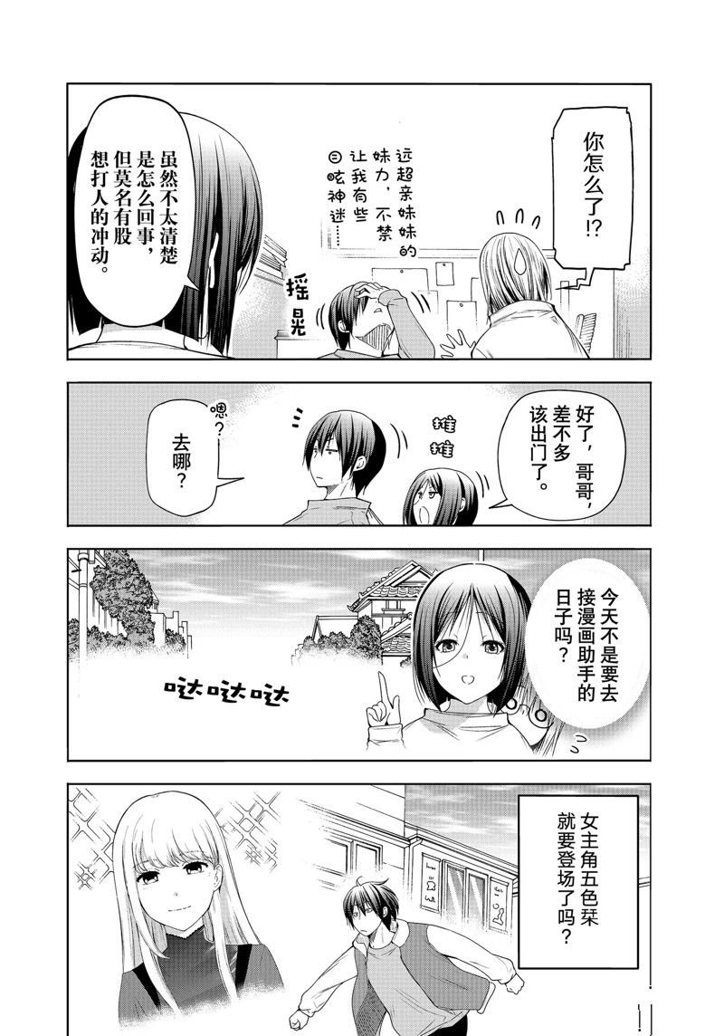 特别短篇