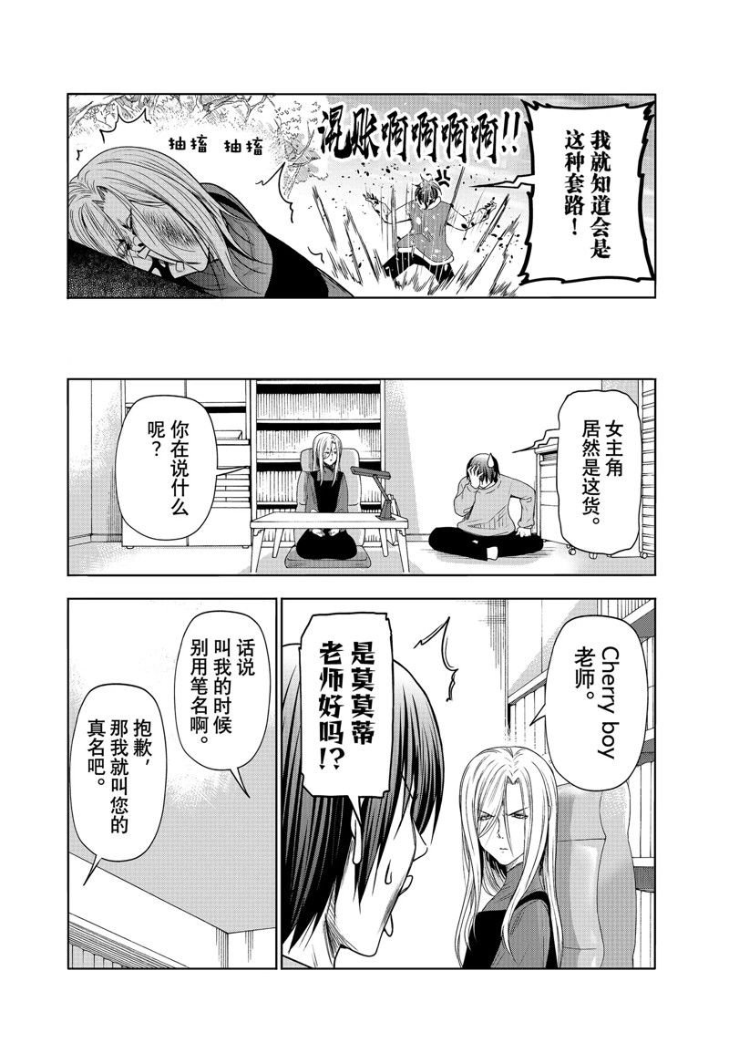 特别短篇