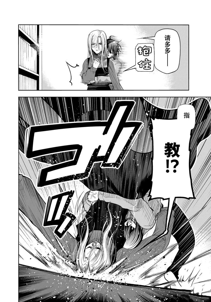 特别短篇