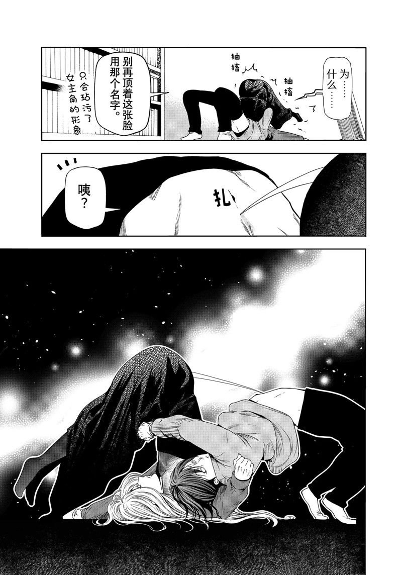 特别短篇