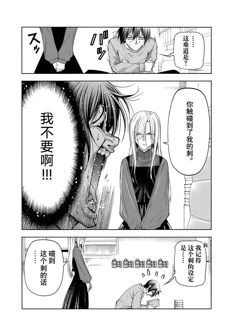 特别短篇