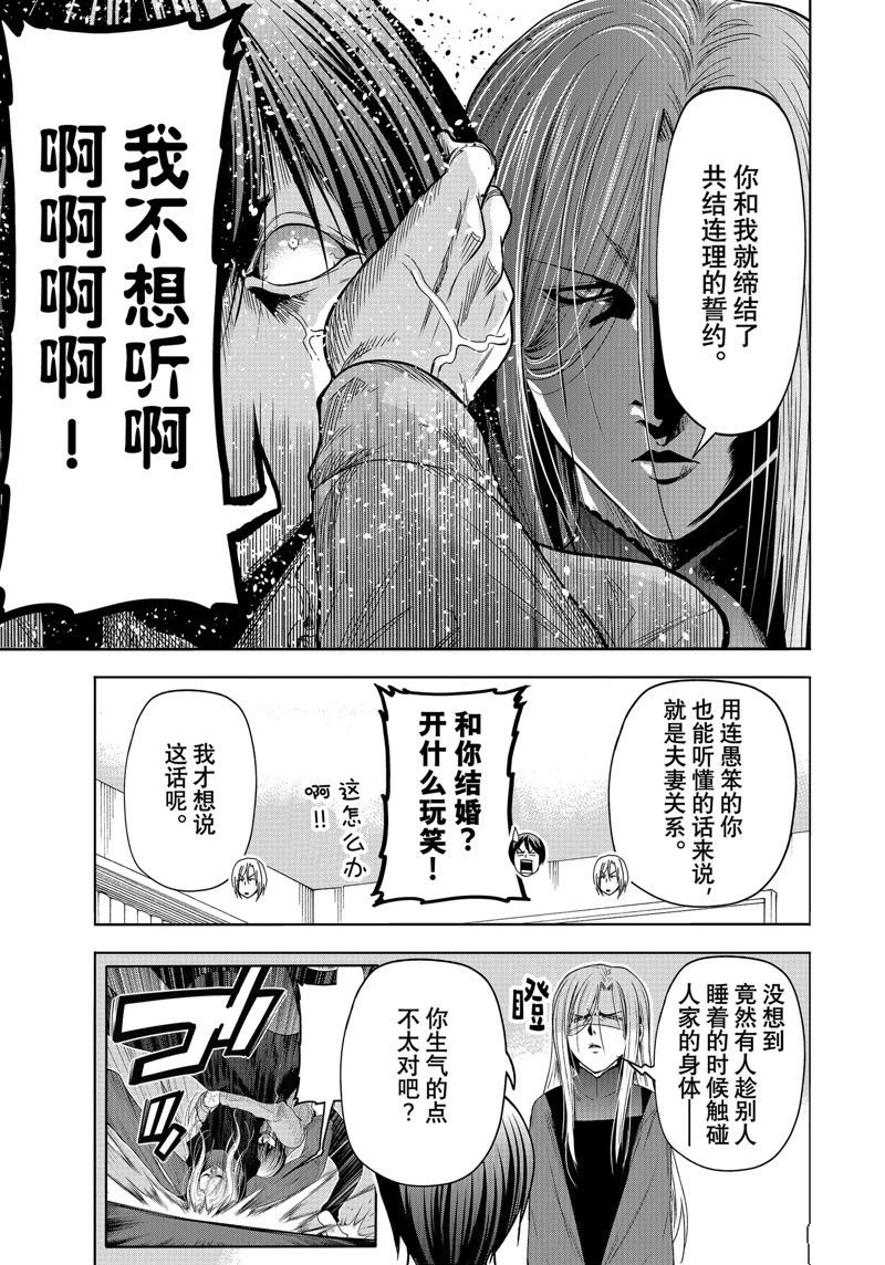 特别短篇