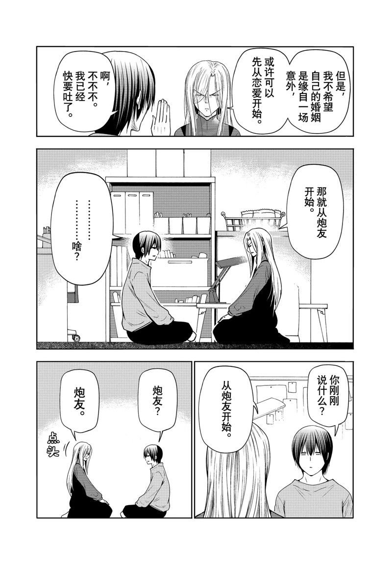 特别短篇