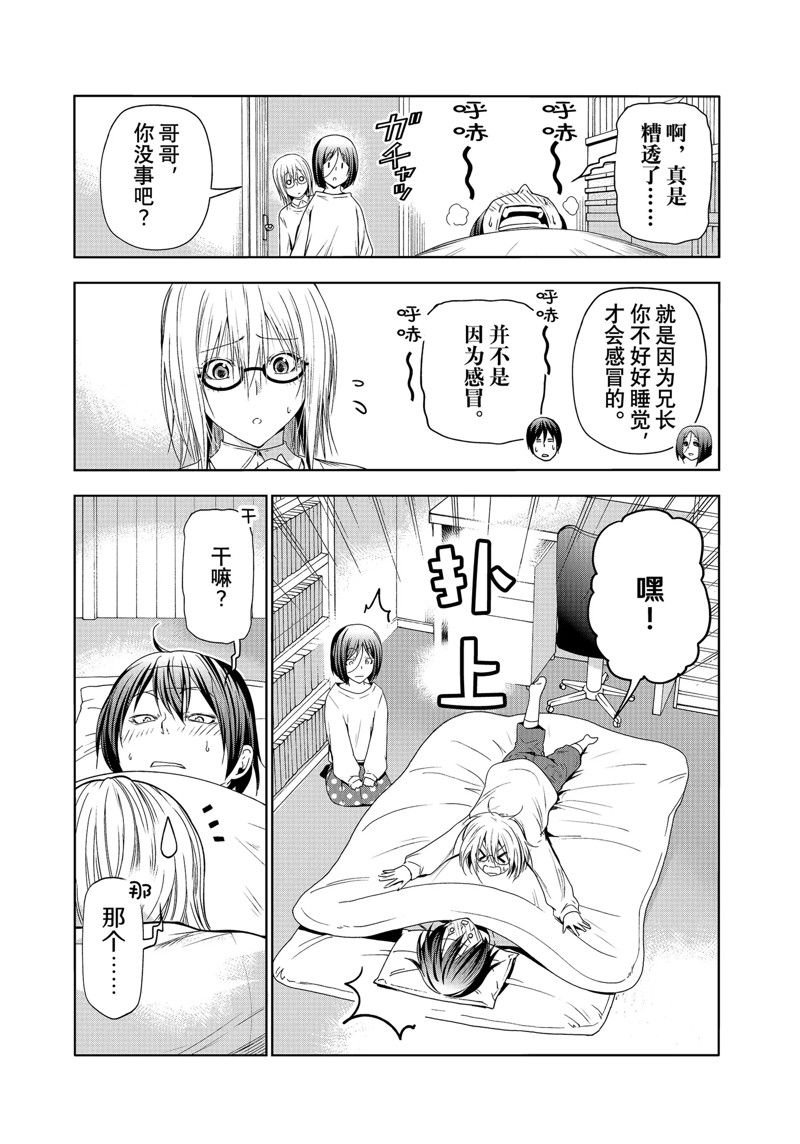 特别短篇
