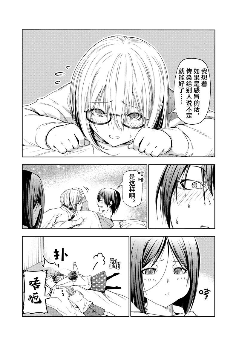 特别短篇