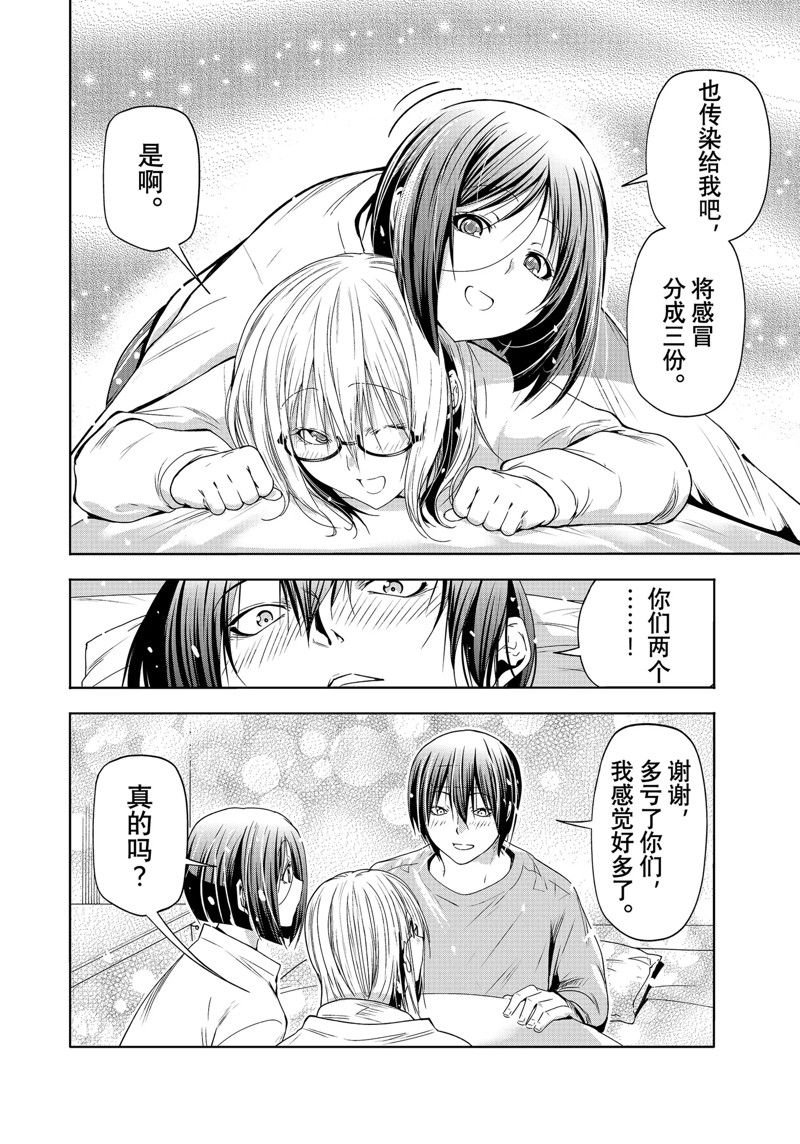 特别短篇